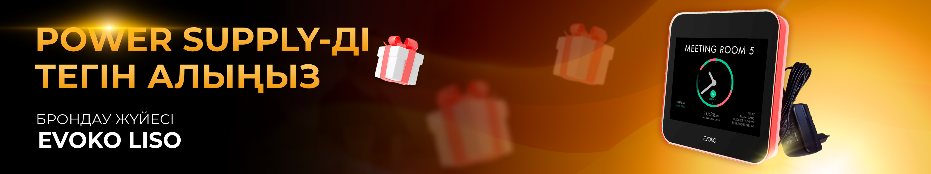 Кабель питания Biamp в подарок!